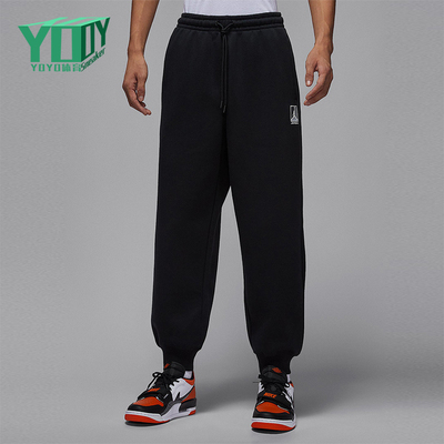 Nike/耐克正品JORDAN男士休闲加绒束脚运动日常长裤HV0547-010