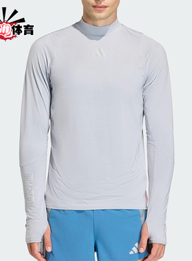 Adidas/阿迪达斯正品2025男士日常跑步运动修身圆领长袖T恤KB1510