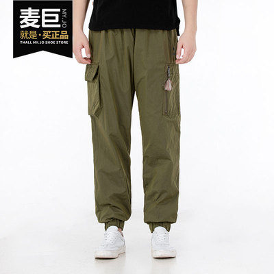 Puma/彪马正品男子长裤