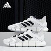 阿迪达斯正品 Climacool Vento Adidas 清风系列男女跑步鞋 H67643