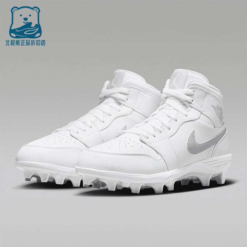 Nike/耐克正品Air Jordan 1男士中帮训练经典足球鞋FJ6805-101