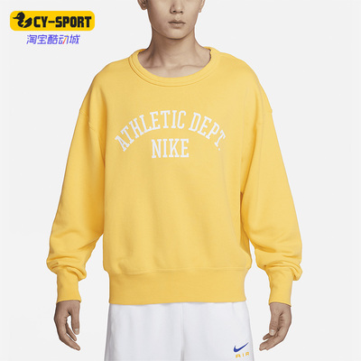 Nike/耐克正品春季新款男子运动宽松休闲套头卫衣DX0026-795