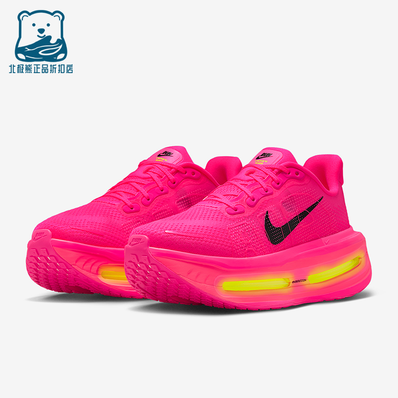 Nike/耐克正品Vomero Premium女士透气耐磨抓地跑步鞋HM5973-603