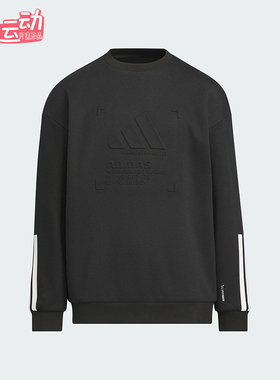 Adidas/阿迪达斯正品2025秋季款儿童运动圆领套头保暖卫衣KB5096