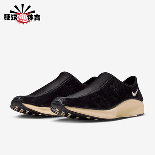 Nike/耐克正品AirSuperflySuperflyMoc新款经典休闲鞋HV8628-001