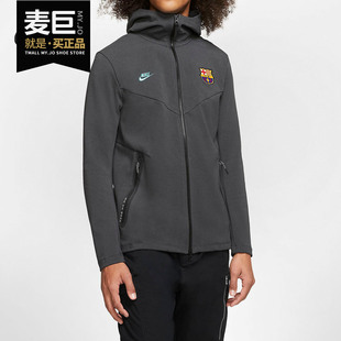 足球训练外套夹克CI2125 20赛季 070 巴萨巴塞罗那19 Nike耐克正品