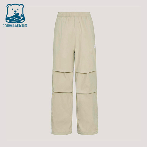 Adidas/阿迪达斯正品WOVENTRACKSUITBOTOMS男经典休闲长裤KX0909