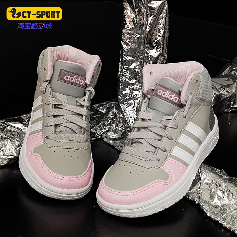 Adidas/阿迪达斯正品夏季新款儿童运动篮球鞋 GZ7772,童鞋/婴儿鞋/亲子鞋,运动鞋,淘宝优惠券,粉丝福利购,淘宝优惠卷