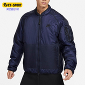 耐克正品 新款 男士 Nike 宽松保暖休闲运动梭织外套FB7859 410