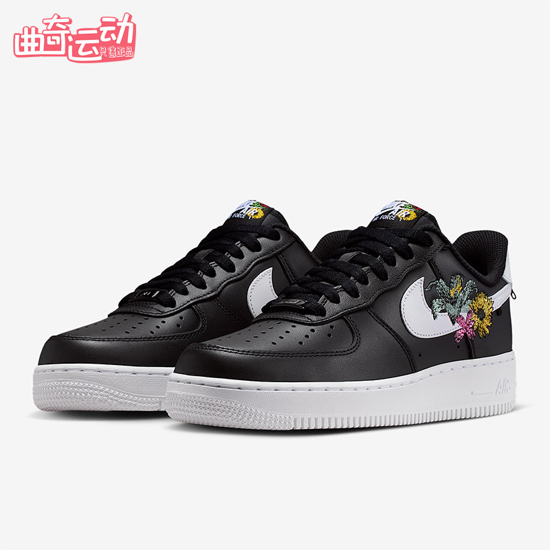 Nike/耐克正品Air Force 1 07女士刺绣花卉运动鞋IB6644-001