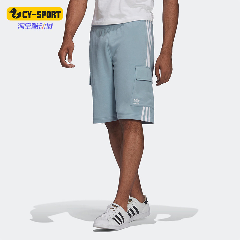 Adidas/阿迪达斯正品新款夏季三叶草男子夏季运动短裤 HB9543
