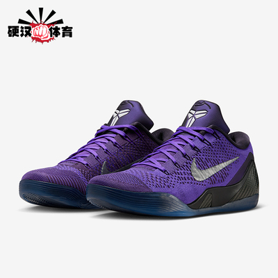 Nike/耐克正品Kobe 9 Elite Low男士缓震实战篮球鞋IM0465-500