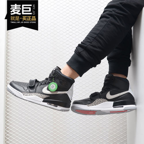 Nike/耐克正品 AIR JORDAN LEGACY AJ312 男子运动篮球鞋  AV3922