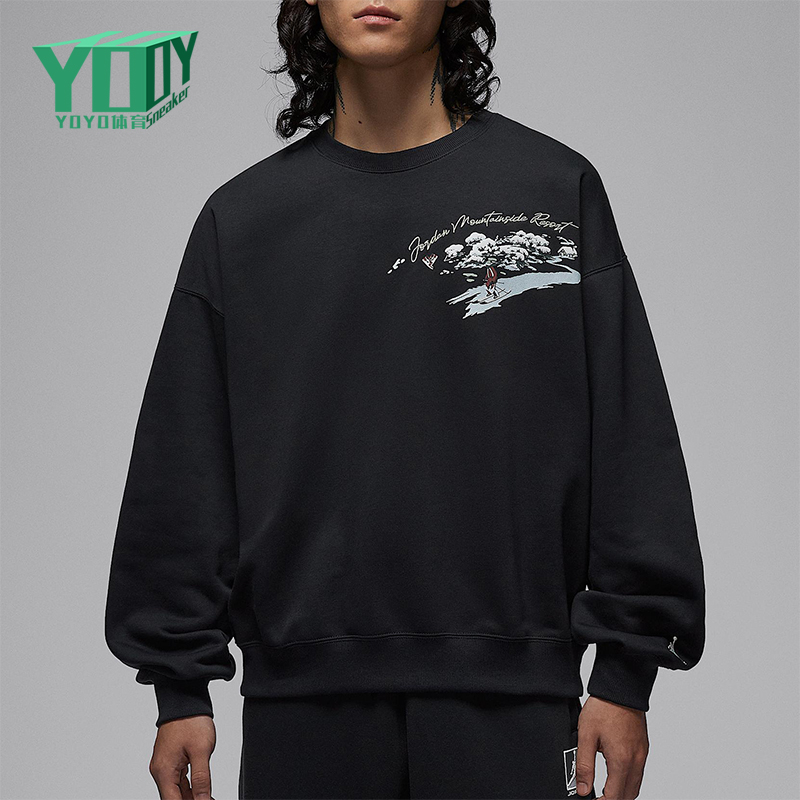 Nike/耐克正品JORDAN男士休闲圆领套头宽松运动卫衣IM6318-010