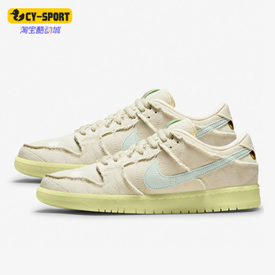 DM0774 Nike Low木乃伊万圣节夜光男女板鞋 Dunk 111 耐克正品