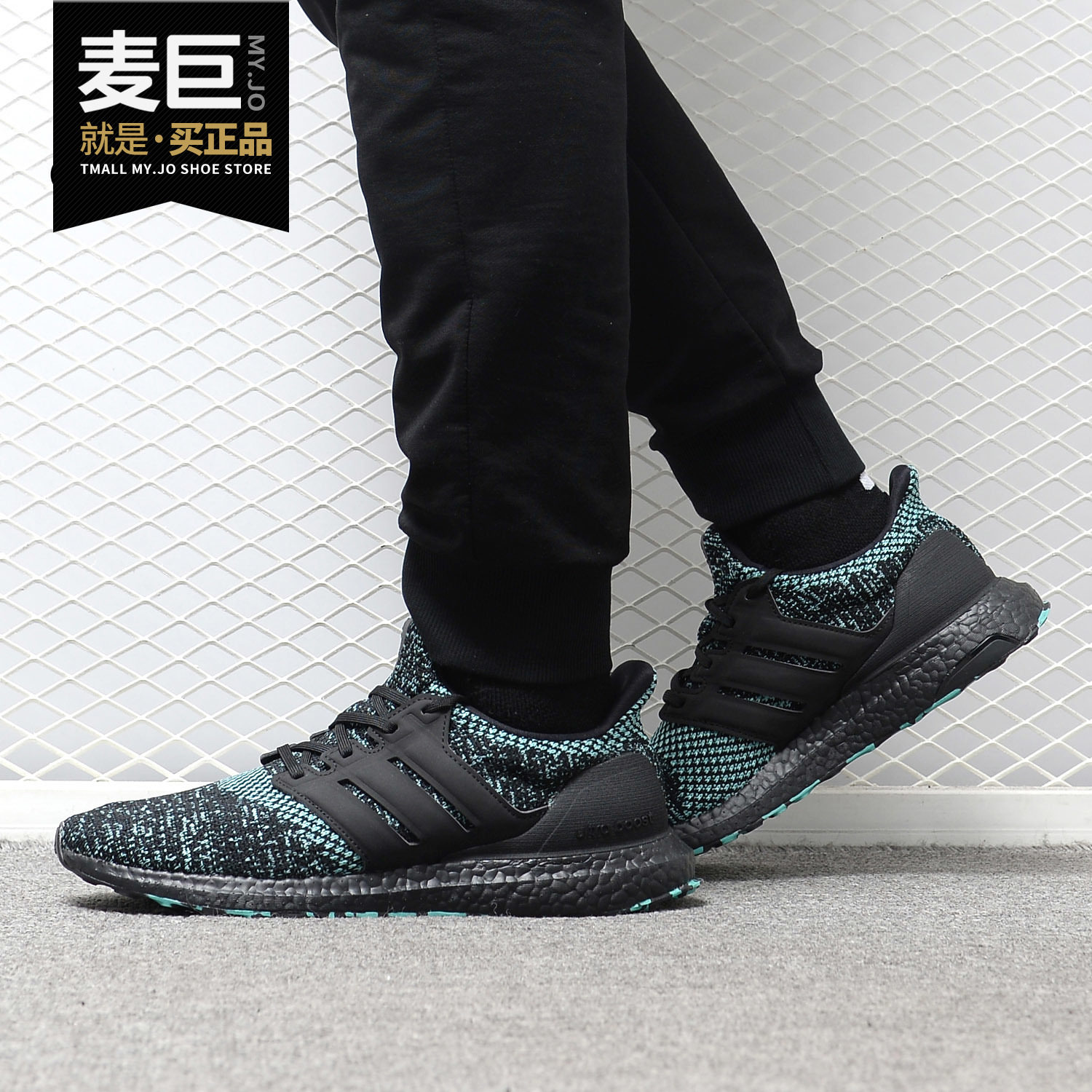 Adidas/阿迪达斯正品 UltraBoost UB 4.0 男女休闲跑步鞋EE3733,运动鞋new,跑步鞋,淘宝优惠券,粉丝福利购,淘宝优惠卷