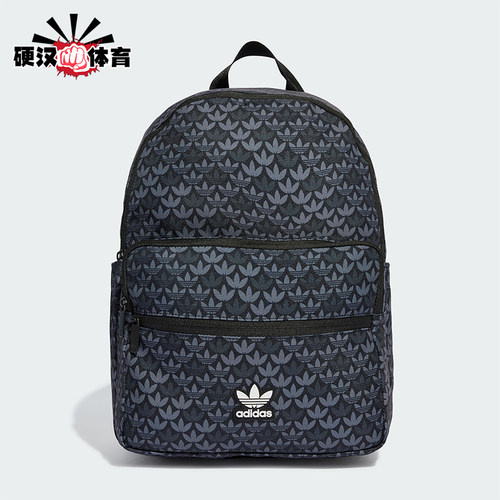 Adidas/阿迪达斯正品女士时尚简约舒适三叶草双肩背包IU0009