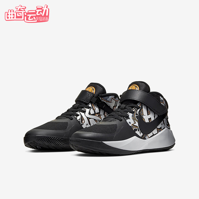 Nike/耐克正品 TeamHustle新款儿童 黑灰色篮球鞋CQ4869-001