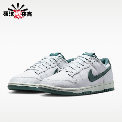 Nike/耐克正品Dunk Low男士休闲经典耐穿系带运动板鞋IH1940-002