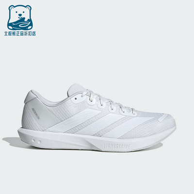 Adidas/阿迪达斯正品ADIZERO BK男女耐磨减震训练跑步鞋JP6541