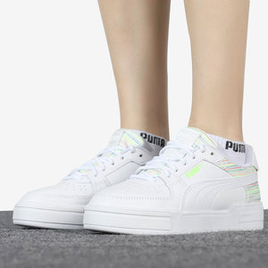 Puma/彪马正品当季新款男女同款运动透气舒适板鞋382680-01