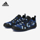 男子越野涉水鞋 Adidas 户外运动休闲鞋 正品 EH0353 阿迪达斯