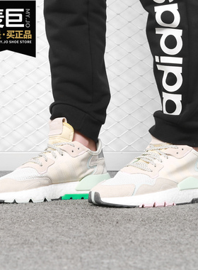 Adidas/阿迪达斯正品NITE JOGGER W女子新款运动经典休闲鞋EF8720