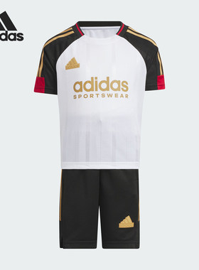 Adidas/阿迪达斯正品 LK TIRO SET 小童运动休闲套装JN6504