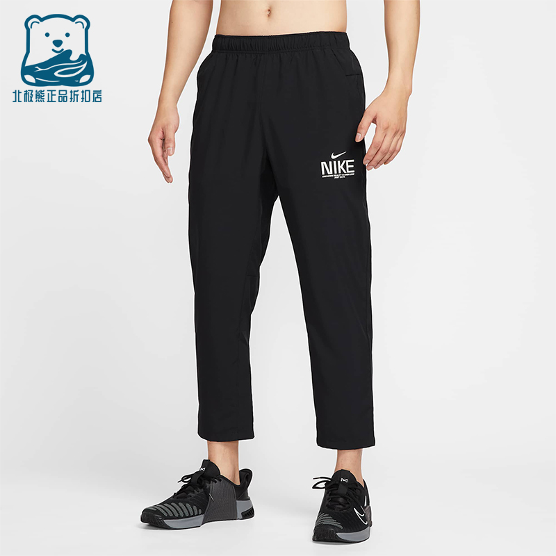 Nike/耐克正品2025秋季款男士训练梭织透气时尚长裤IM3375-010