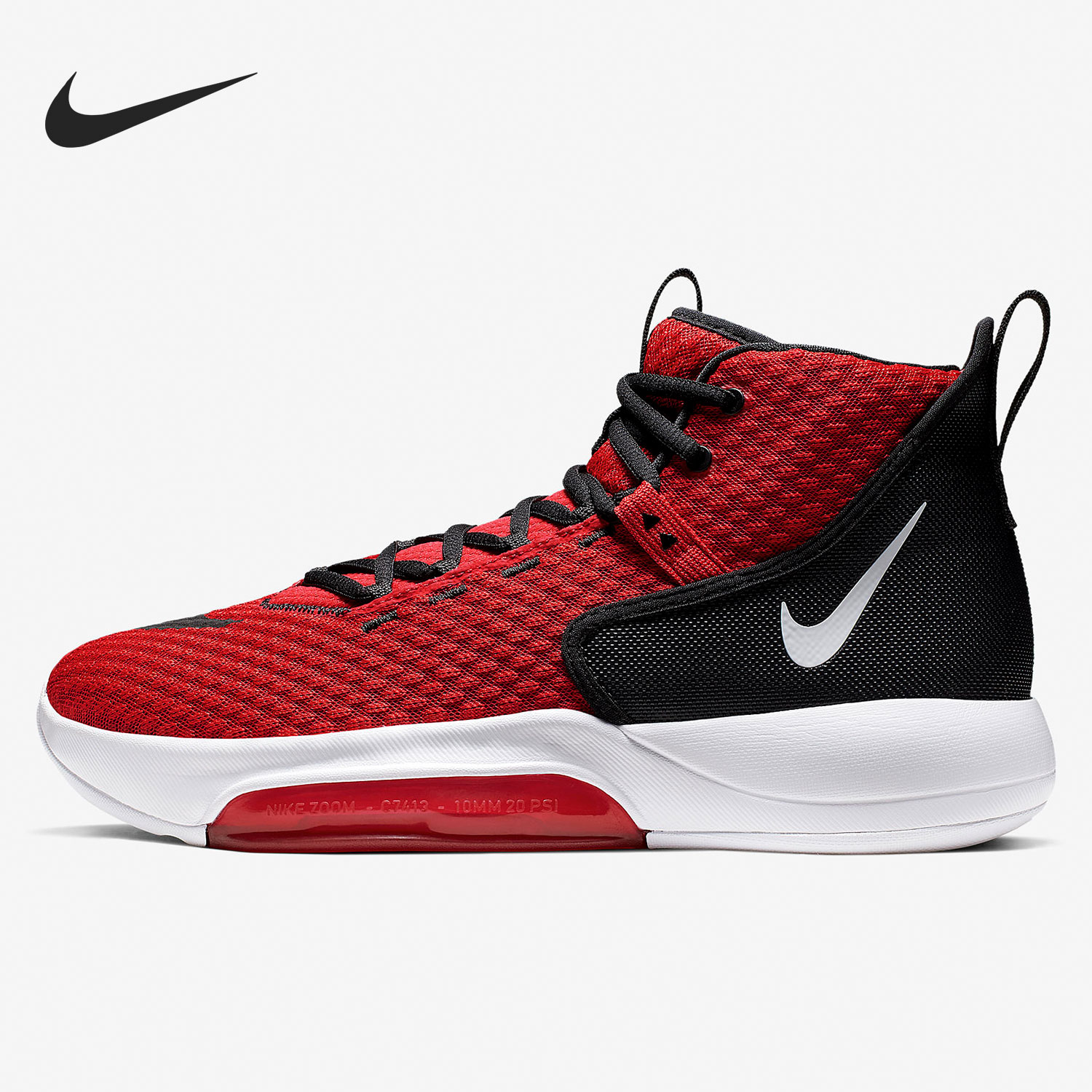 Nike/耐克正品 ZOOM RIZE TB 新款男子休闲运动篮球鞋 BQ5468-600