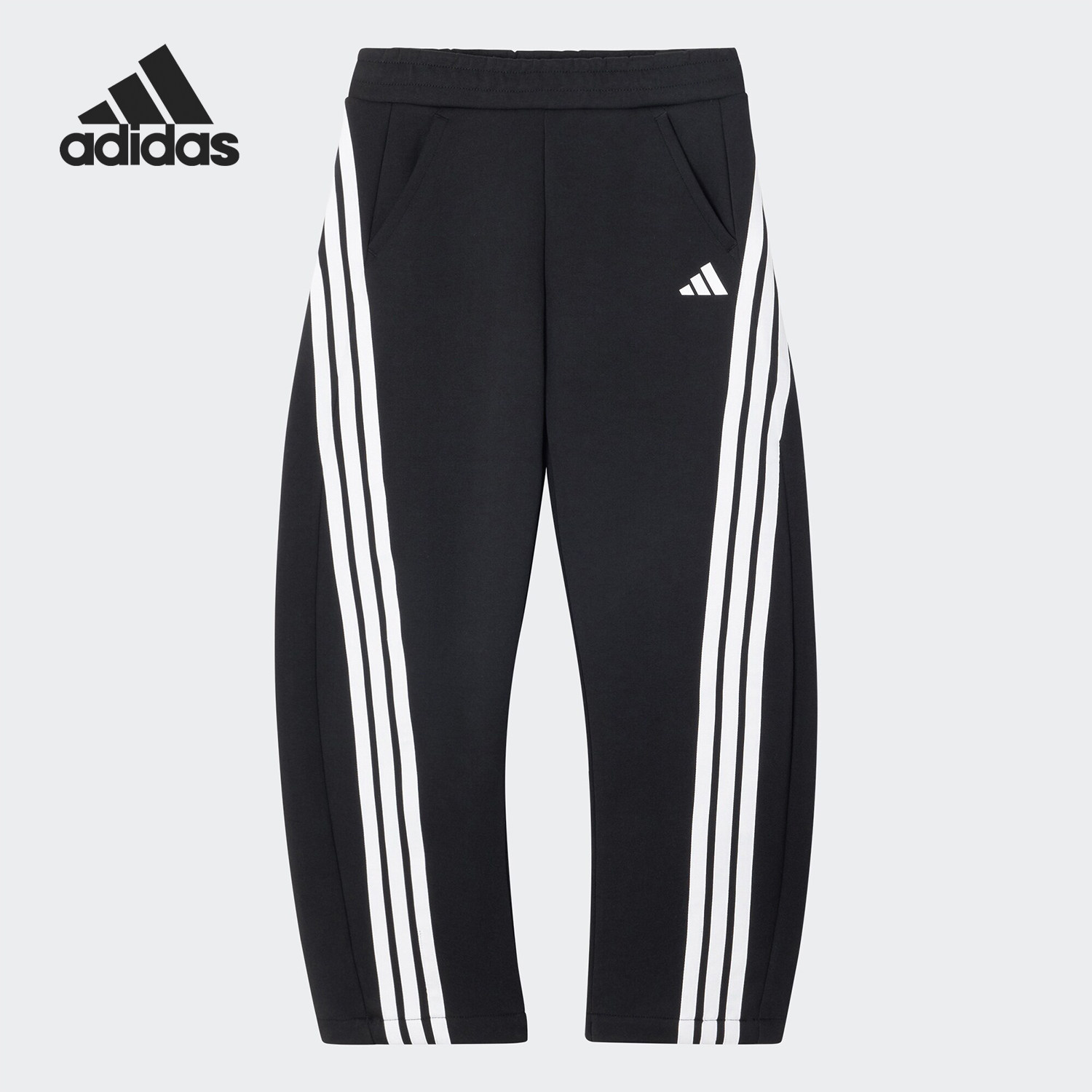 Adidas/阿迪达斯正品简约大童针织宽松阔腿运动长裤KC1562,童装/婴儿装/亲子装,裤子,淘宝优惠券,粉丝福利购,淘宝优惠卷