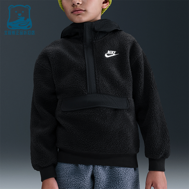 Nike/耐克正品2025大童透气半拉链抓绒保暖休闲卫衣HV0383-010