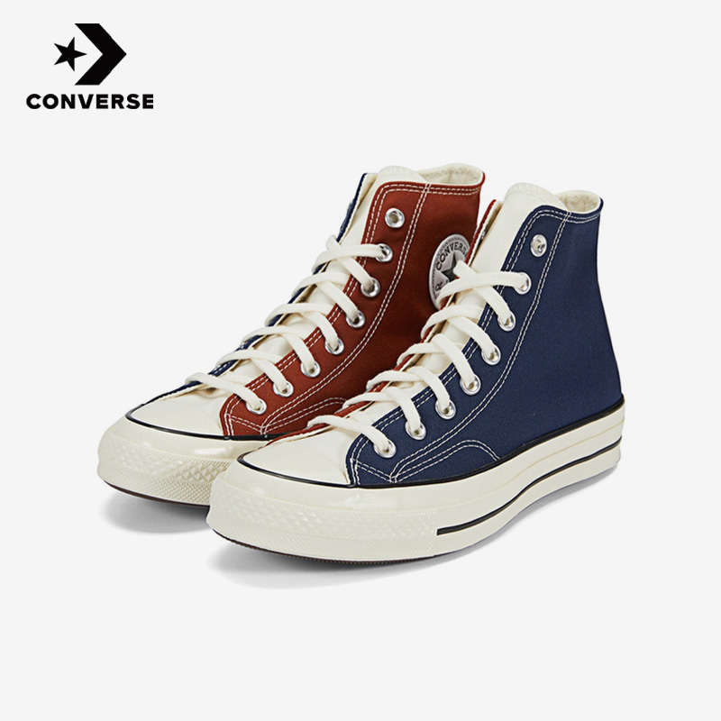 Converse匡威正品1970s男女同款休闲运动高帮鸳鸯款板鞋171659C