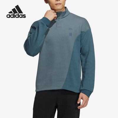 Adidas/阿迪达斯男子立领套头衫