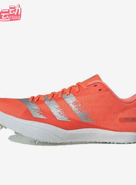 Adidas/阿迪达斯正品秋冬男士运动田径低帮缓震跳远钉鞋EE4620