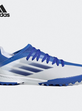 Adidas/阿迪达斯正品X Speedflow.3 TF儿童碎钉足球鞋GW7514