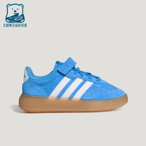 Adidas/阿迪达斯正品BARREDA DECODE小童休闲魔术贴板鞋KH7879