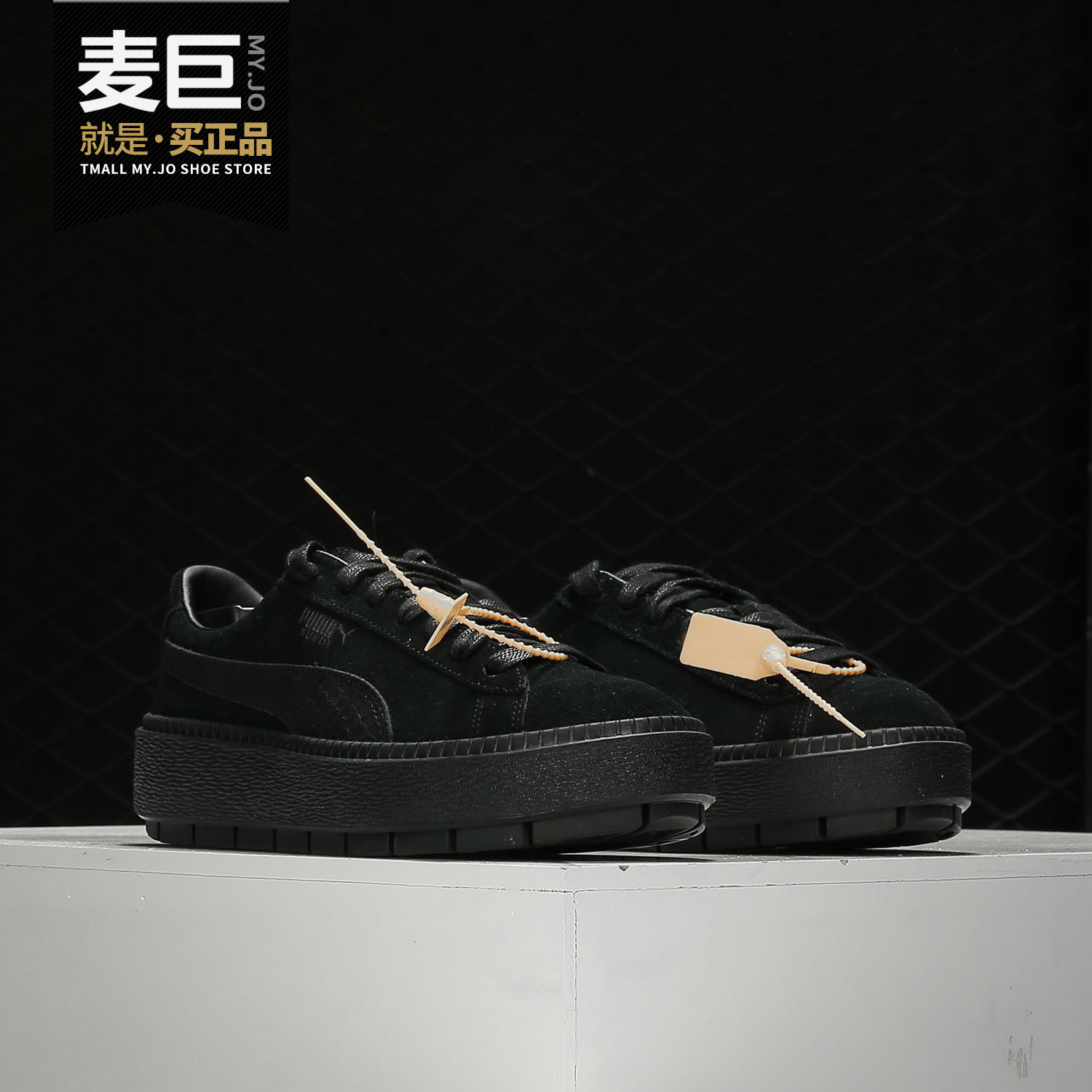 Puma/彪马正品新款Suede Platfrom Animal 女子厚底休闲鞋367814,运动鞋new,板鞋,淘宝优惠券,粉丝福利购,淘宝优惠卷