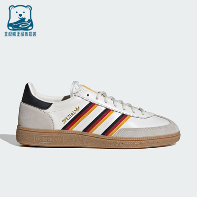 Adidas/阿迪达斯正品Germany 男女款舒适经典贴合德训鞋IH6571