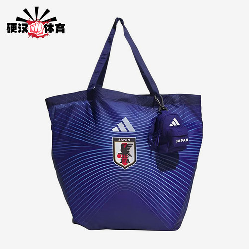 Adidas/阿迪达斯正品新款男女同款休闲简约时尚手提包KC0757