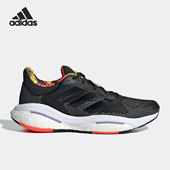 阿迪达斯正品 Solar Glide Adidas 5男女运动缓震跑步鞋 GX5512