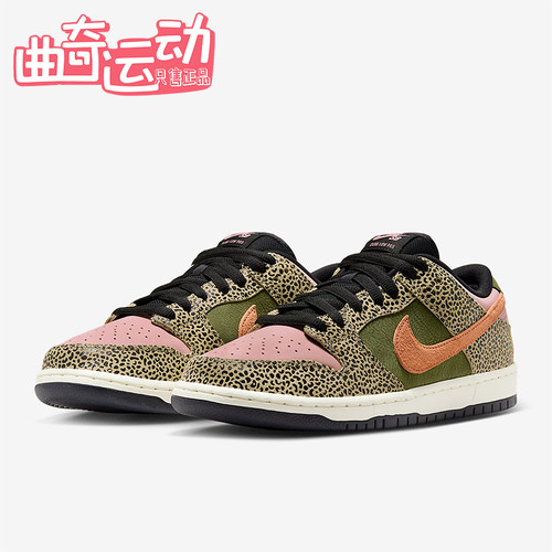 Nike/耐克正品Dunk Low男女耐磨皮革拼接复古经典板鞋IH3211-200