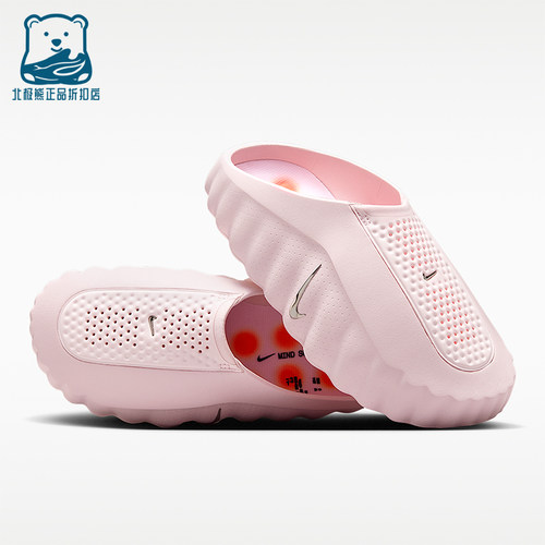 Nike/耐克正品女士时尚舒适贴合包头运动休闲拖鞋HQ4309-610