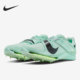 耐克正品 Elite男女竞速跑步钉鞋 Air Nike Zoom DR9924 300