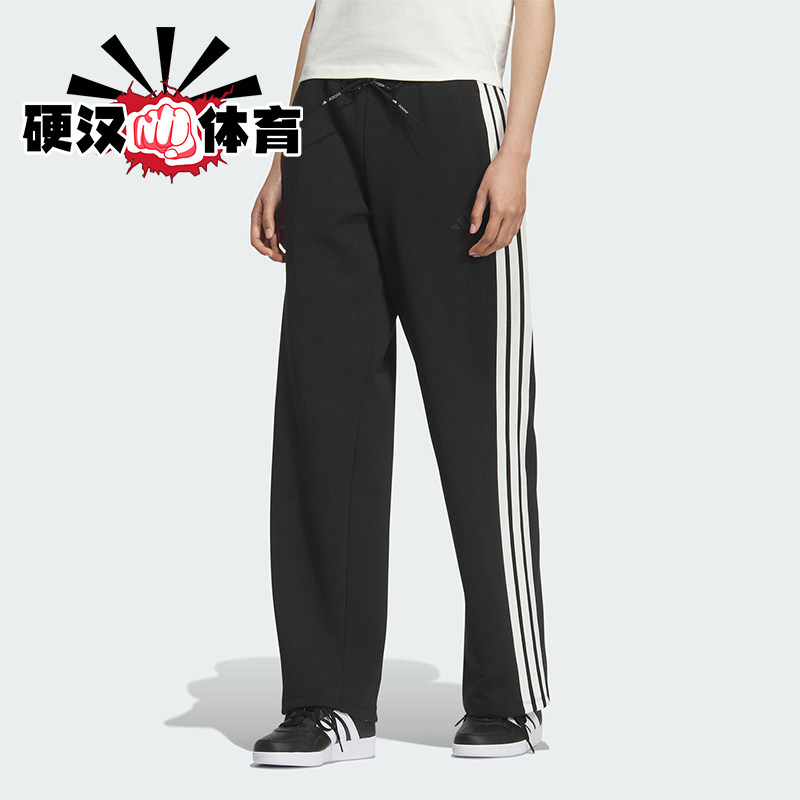 Adidas/阿迪达斯正品MS KN PNT女士运动针织直筒休闲长裤KB7587