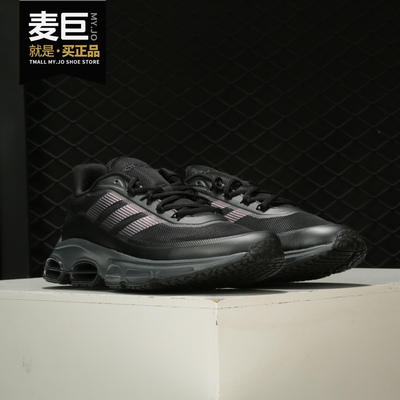 Adidas/阿迪达斯正品当季新款QUADCUBE男子低帮运动鞋 EG4390