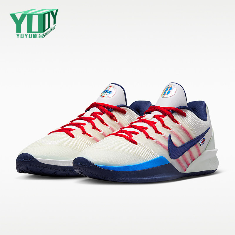 Nike/耐克正品Sabrina3新款男经典米白红蓝色篮球鞋IH1125-100
