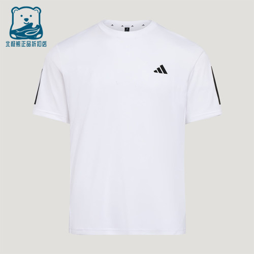 Adidas/阿迪达斯正品夏季男士运动健身圆领经典针织短袖T恤KU8727