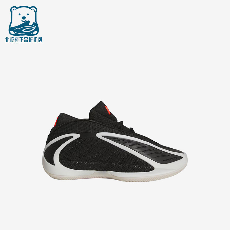 Adidas/阿迪达斯正品AE2贴合核心黑儿童黑色经典低帮篮球鞋JR9377