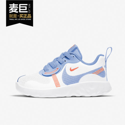 Nike/耐克正品 当季新款 男女童运动透气FREE儿童鞋 CN8553